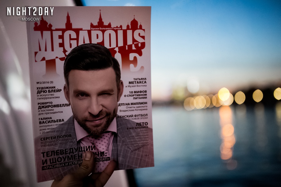 Певица Атмосфера - Ольга Бутусова: Megapolis Time